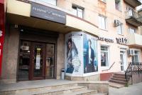 Салон «Галерея Времени», Ул. Багратиона, 106