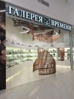 Салон «Галерея Времени», Балтия Молл, Приморское кольцо, 2